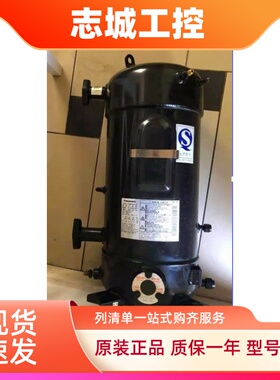 全新原装压缩机C-SC603L8H中央空调冷库制冷压缩机C-SC753L8H包邮