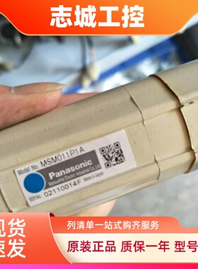 松下伺服电机MSMA012A1E A1N A1F P1A A1C C1D A1G 042P1F议价
