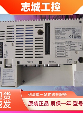 欧姆龙NS5-SQ00-ECV2/NP5-MQ001B/NB7W-TW01BTW00B原装拆机触摸屏