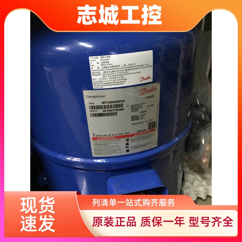 MT100HS4DVE MTZ100HS4DVE MT125HU4DVE适用美优乐低温冷库压缩机