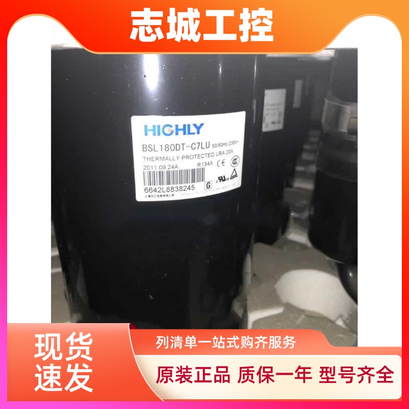 BSL180DV-C7LU适用于海立日立压缩机配件BSL180DT-C7LU