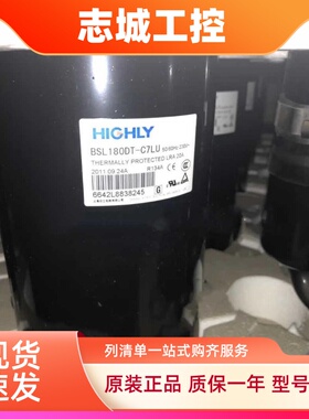 BSL180DV-C7LU适用于海立日立压缩机配件BSL180DT-C7LU