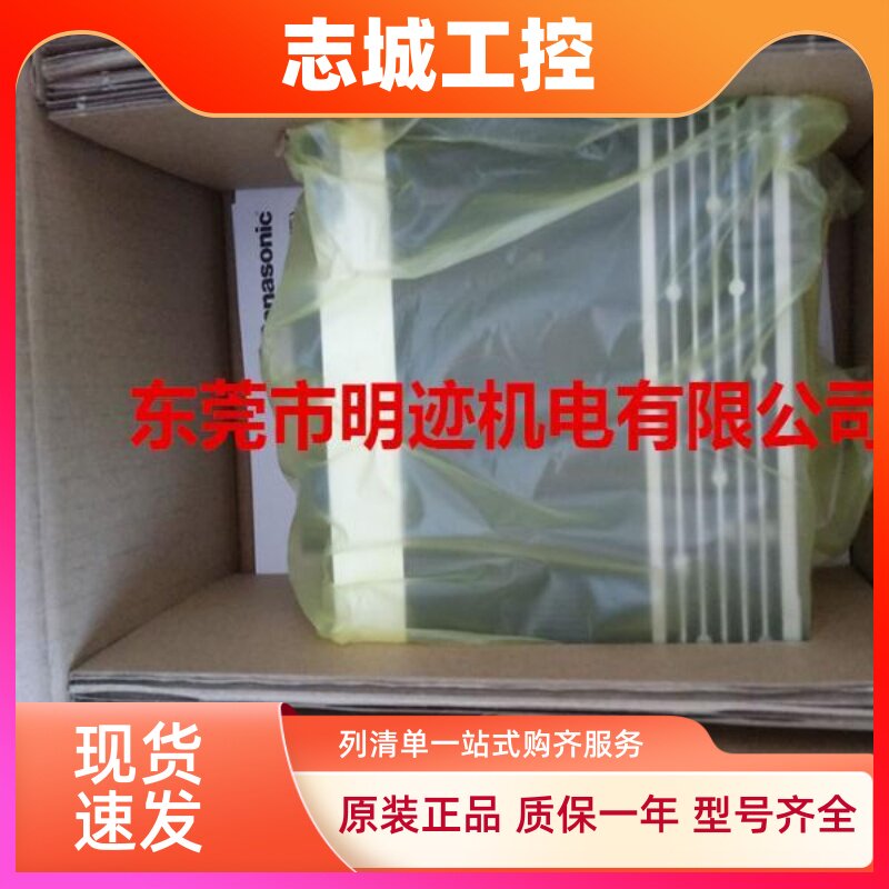 松下驱动MDDLT45SF/MEDLT83SF/MFDLTA3SF/MFDLNB3SF/MDDLT55SF011