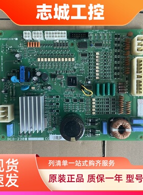 LG-OTIS星玛电梯门机板DCD-230DCD-23 AEG09C220 KAA24350AAB全新