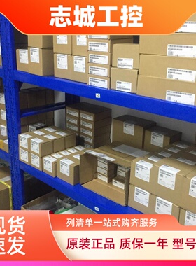 西门子200SMART 6ES7288-5CM01-0AA0 SB CM01信号板RS485/RS