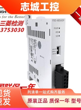 日本原装三菱模块FX5-4AD-ADP 4DA 4A 232 485 TC PT 20PG-P 4LC