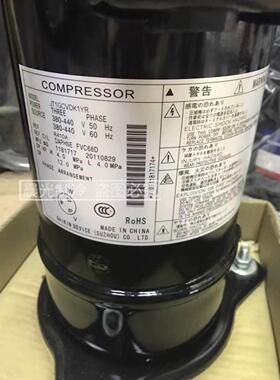 JT1GCVDK1YR JT1GCVDKYR/VDK1YR大金5匹R410变频压缩机