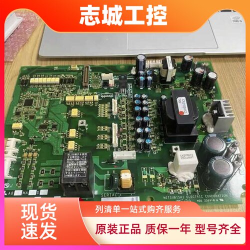三菱变频器FR-A840/A740/F840/F740/E740/D740电源驱动板CPU主板