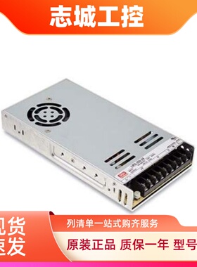 明纬开关电源AC220V DC24V 50W100W150W200W350W120W240W导轨电源