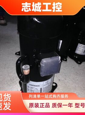 JT100BATYE适用于大金制冷空调压缩机VRV1代定频压缩机