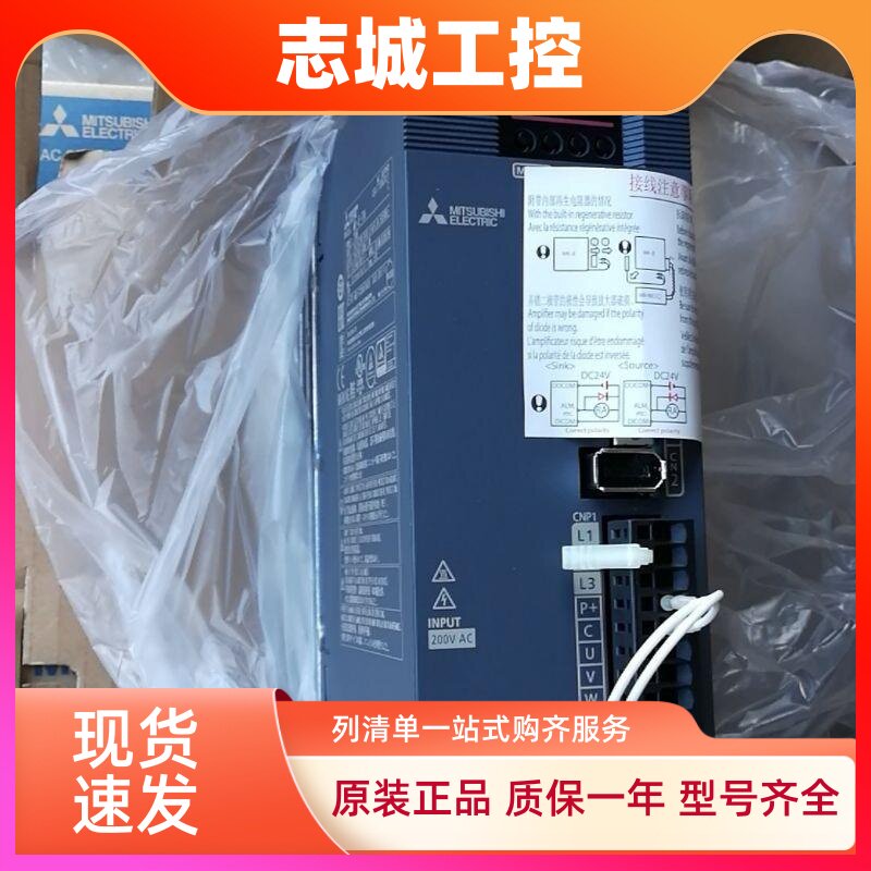 全新三菱伺服驱动器MR-JE-10AB/20B/40B/70B/100B/200B/300B/350B