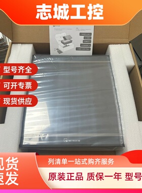 威伦通MT8150iE MT8103IE MT8050IE MT8052IP MT6070IE MT8121XE