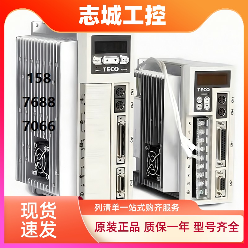 台湾东元伺服驱动器JSDEP-50A3/TSTEP-50C/TSTE50D/TSTEP50D
