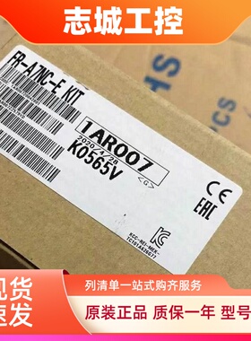 三菱变频器通讯卡编码器FR-A7AP/A7NC/A7NP/A7NS/A7AR/A7NC-E KIT