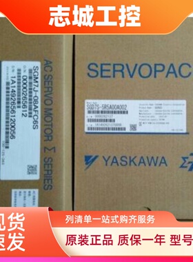 全新原装安川伺服SGM7G-44AFC61+SGD7S-330A00A ，库存现货