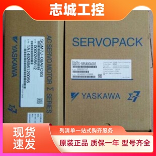 SGD7S 全新原装 安川伺服SGM7G 44AFC61 库存现货 330A00A