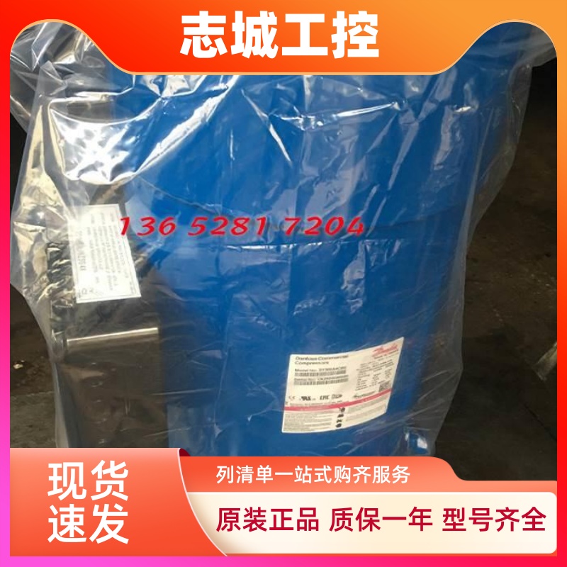 丹佛斯压缩机SY380 SY240 SY300A4ABB/A4CBA/A4CBB/A4CBE/A4CBM