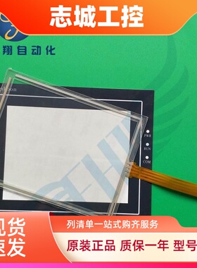 全新3.5寸SA-3.5A SK-3.5AE 035AE 035FE触摸屏触摸板外屏 保护膜