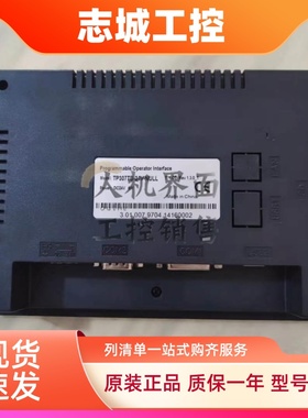 LD8043TB/TP106PT/QT/TP207T/TP307TB/LD8070TB/8102/810T-H屏幕