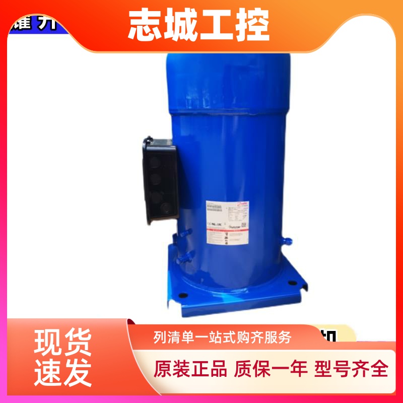 20P25P30匹丹佛斯压缩机SY240A4CBE SY300A4ABB SY380A4CBB百福马
