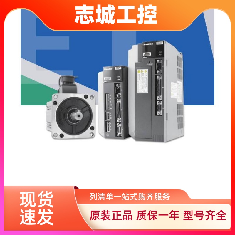 Maxine迈信伺服驱动器EP3 EP3E GL3A0F GL7A5F GL3A0-E3S0EP