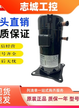 JT132GHBY1L@K JT140GHBY1L@K JT140GHSY1L@K 5匹空调压缩机