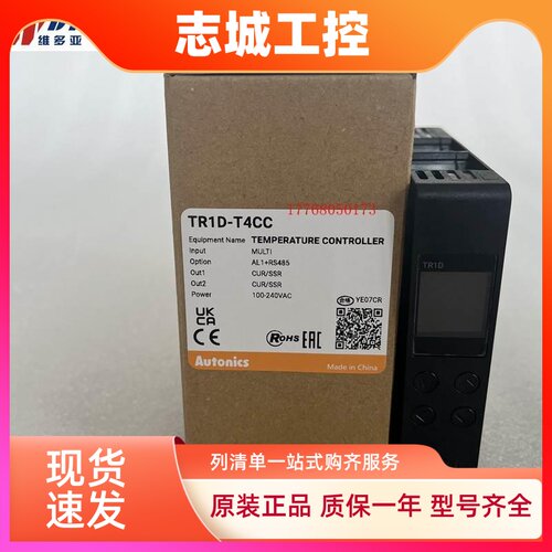 TR1D-T4CC-T4RR正品现货韩国AUTONICS一段显示超薄PID温度控制器