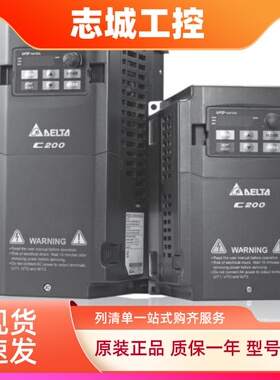 台达变频器 VFD007CB43A-20 VFD015CB43A-20 VFD055CB43A-20 原装