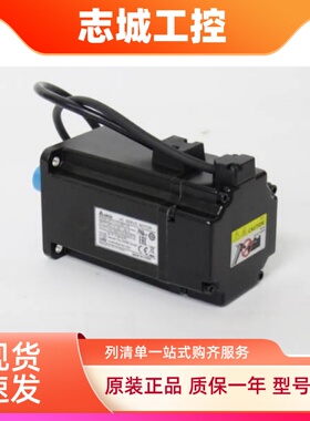 全新台达A2伺服电机ECMA-C10602RS/PS/GS/ES/FS/QS/SS/HS 200W