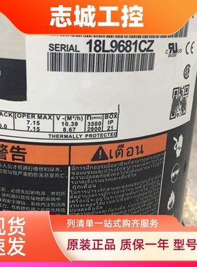 ZX38KCE-TFD-524/558 ZX45KC ZS45K4E-TFD谷轮全新低温冷库压缩机