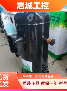 ARA081YAB原装全新LG定频空调专用压缩机