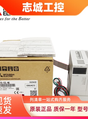 三菱PLC FX5U通讯模块FX5- 232 485ADP CCL-MS 232 422 485-BD