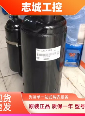 YH441X3CS-4MUC1 YH480X3CS-4MUC1原装全新3匹美的空调压缩机380V