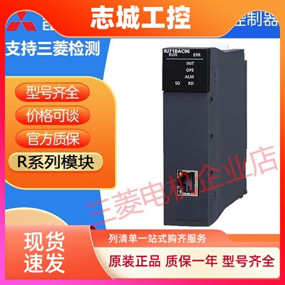 三菱BACnet RJ71BAC96 CANopen RJ71CN91 PROFINET模块 RJ71PN92
