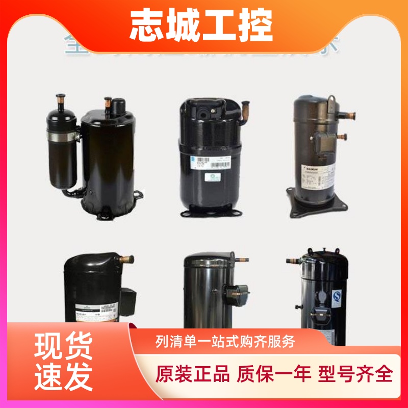 C-SCP400H38M C-SCP400H38A适用于松下空调制冷压缩机R410A