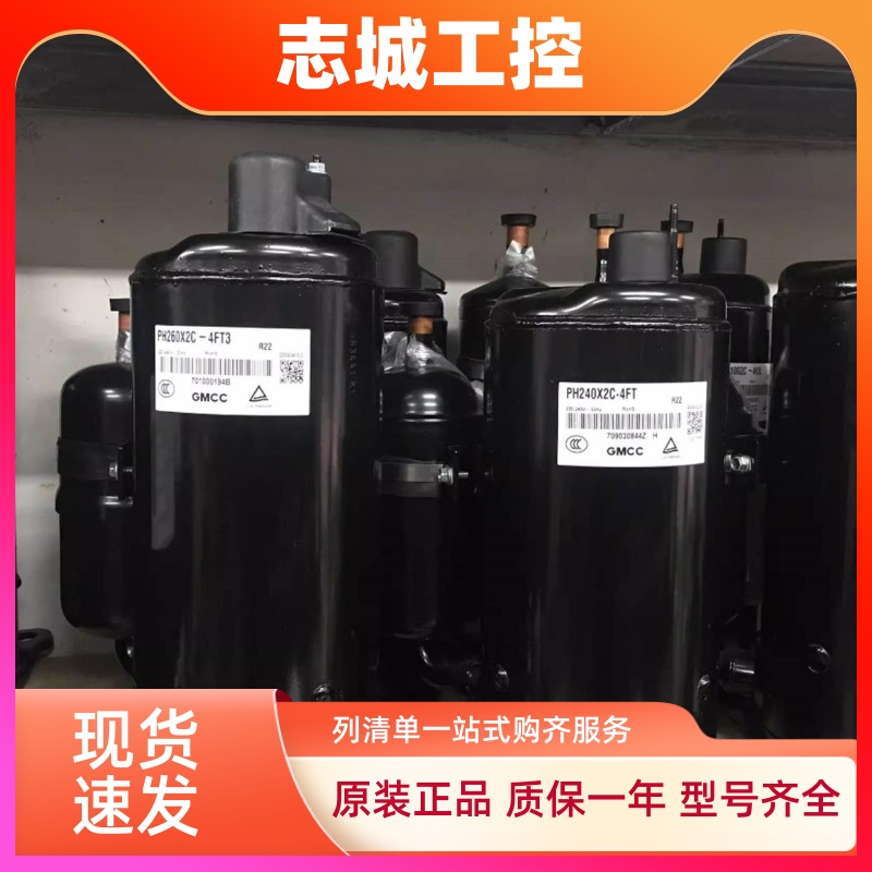 PH290G2C-4KUL1/PH290M2C-4FT1/PH290X2C-4FT1/8FTC原装压缩机