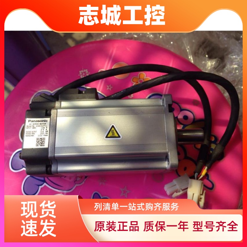 松下伺服电机MHMD042P1U P1S,G1C MHMJ042G1U,MSMJ042G1U G1V议价