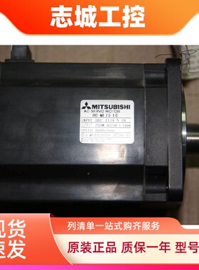 低价销售三菱电机HC-MF73-UE/HC-MFS73B-UE/HC-MF73K-UE议价