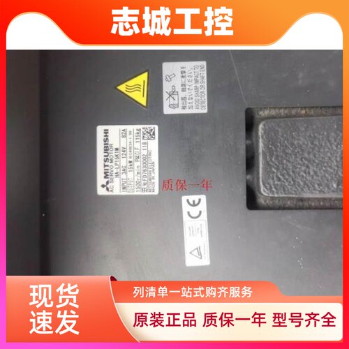 三菱伺服电机HA-LP15K1M LFS15K1M  LP15K1MB包邮 质保一年