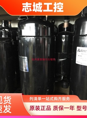 H420D5VZAAJ2原装全新松下变频压缩机R410A