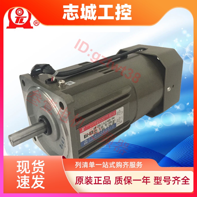 TL东历圆轴电机5RK 5IK120A-C S2 S3 CB S2B三相马达 M5120-002