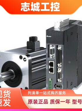 台达DELTA A2伺服马达电机ECMA-K11305/11310/11315/11320RS/SS