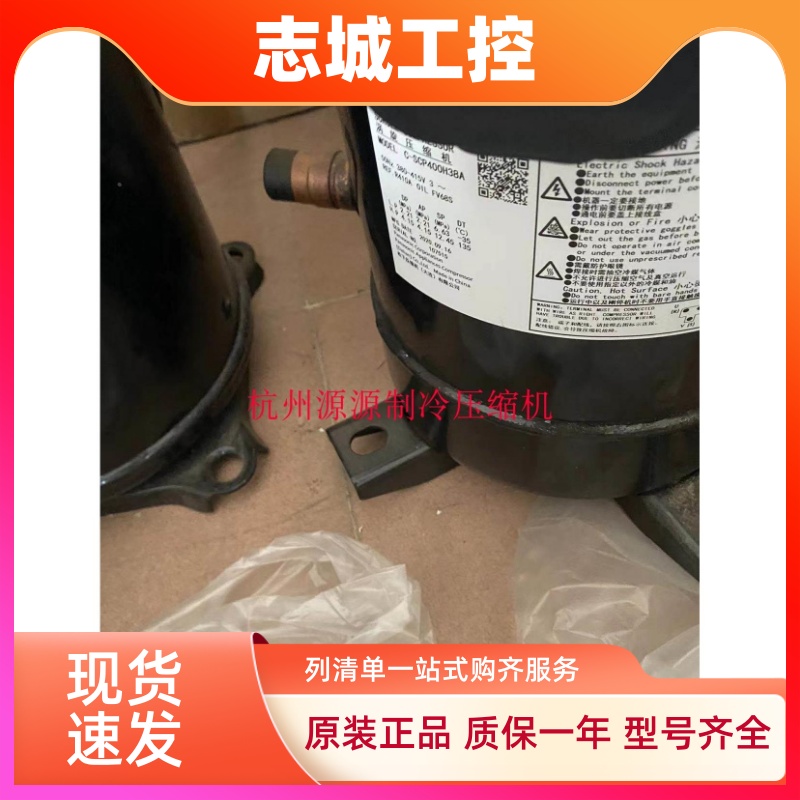 C-SCP400H38B C-SCP510H38B原装全新松下  涡旋并联空调制冷压