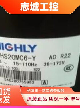 全新日立3匹变频空调压缩机THS20MC6-Y 适用于海立空调压缩机3p