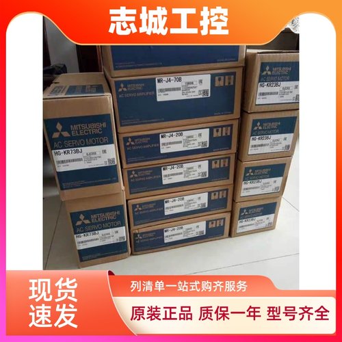 三菱HG-KR053/KR23/KR43/KR73/SR102/SR152/SR202/SR352/J/B/BK