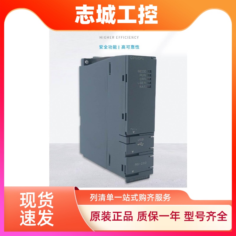 日本全新三菱模块Q64AD-GH Q62DA-FG Q68AD-G Q66AD-G Q66DA-G