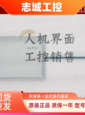 热卖TP177A 6AV6642 6AV6 642-0AA11-0AX0/0AX1保护膜触摸板外屏