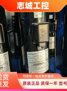 E655DH-65D2YG E605/E705/E855DH日立空调配件制冷压缩机