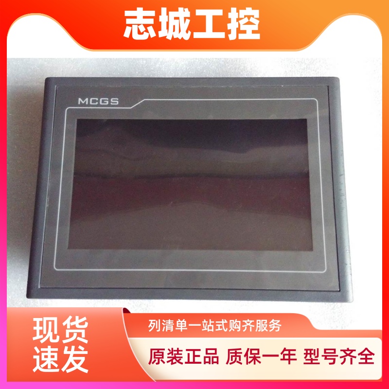 TPC7022EX/7032KX/El/EM/ES/ET/EW/7062KW/KS/7012EL/TI触摸屏幕