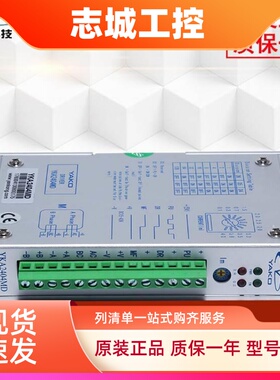 YAKO研控步进电机驱动YKA2404MA/YKA2404MB/YKA2404MC/YKA2404MD